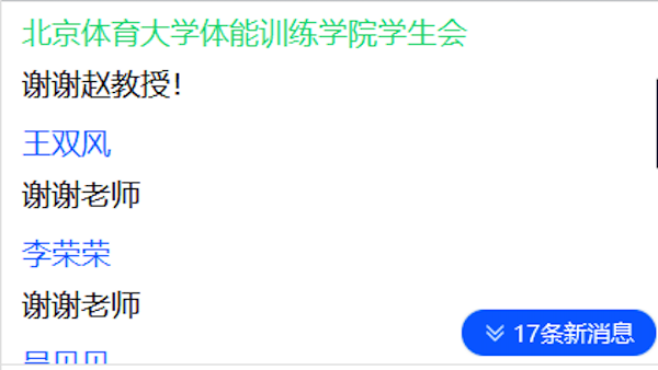 ec659840f12b42d48ce19536bb9a9249.png 雨燕360体育指定通道