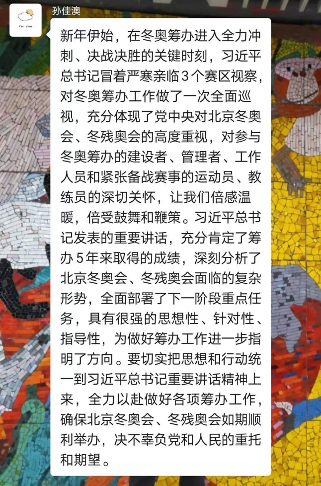 雨燕360体育直播