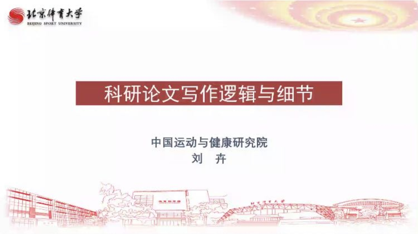 雨燕360体育APP下载