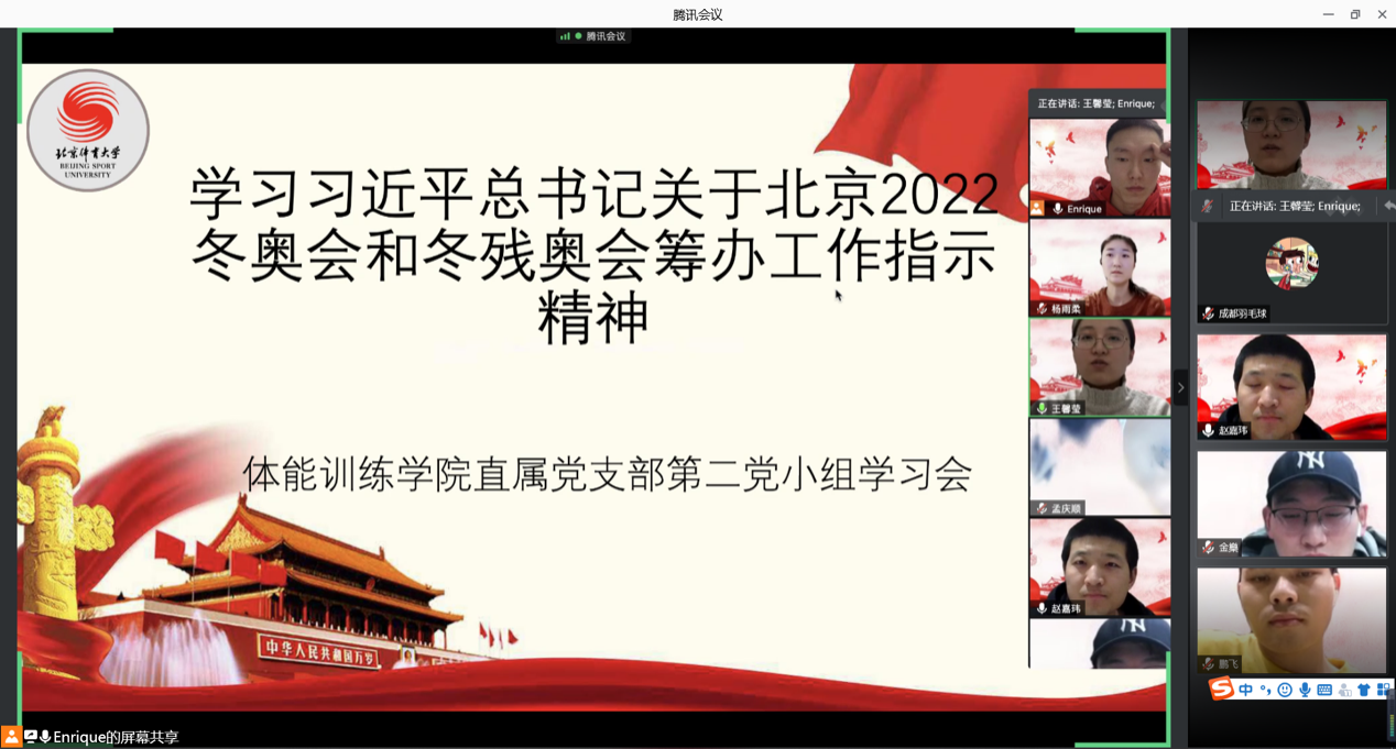 雨燕360体育赛事资讯平台