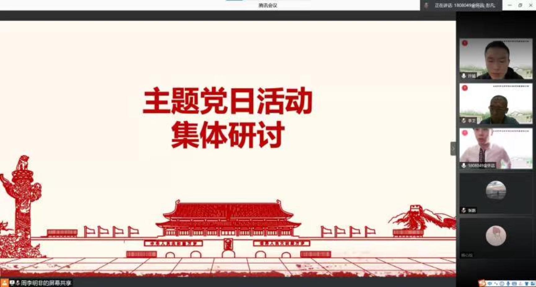 雨燕360体育指定入口