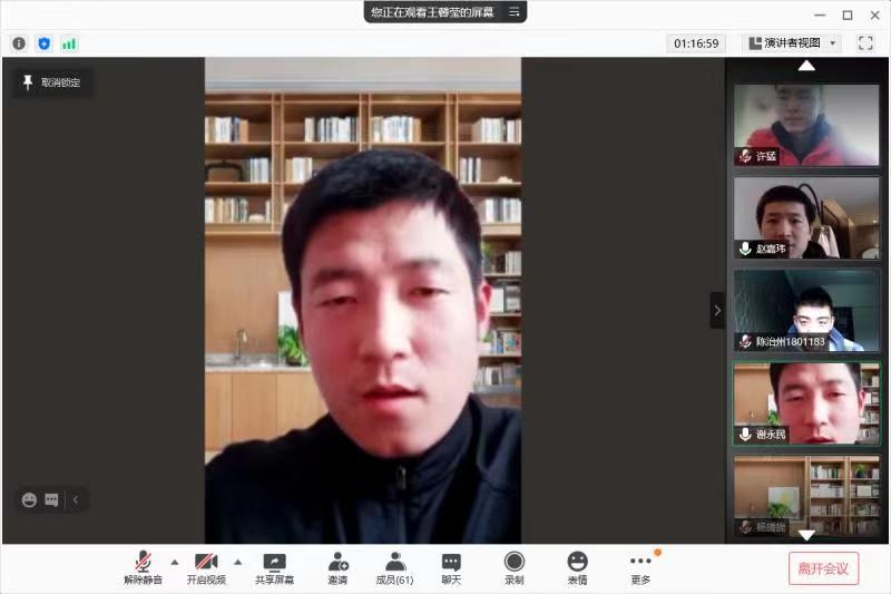 雨燕360体育超级联赛
