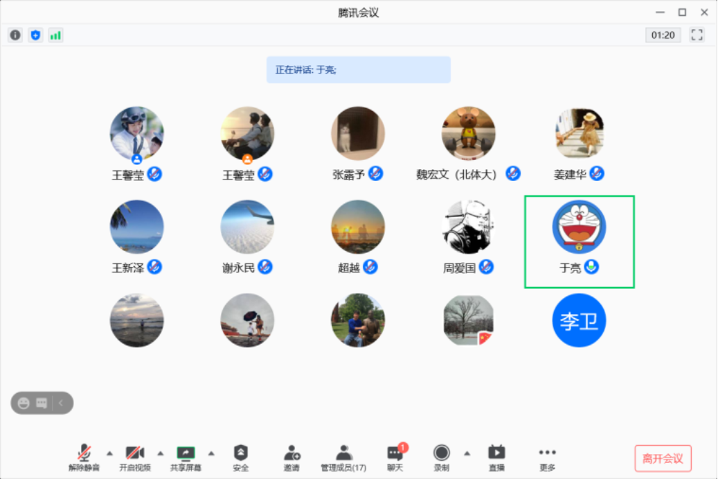 雨燕360体育体育频道
