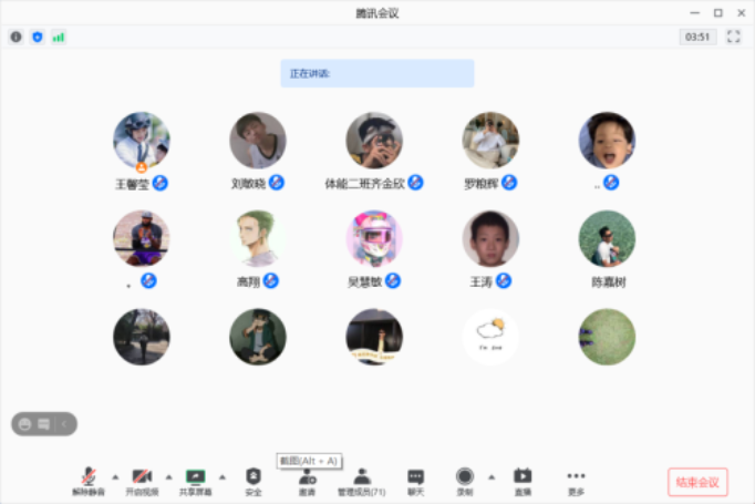 雨燕360体育APP下载