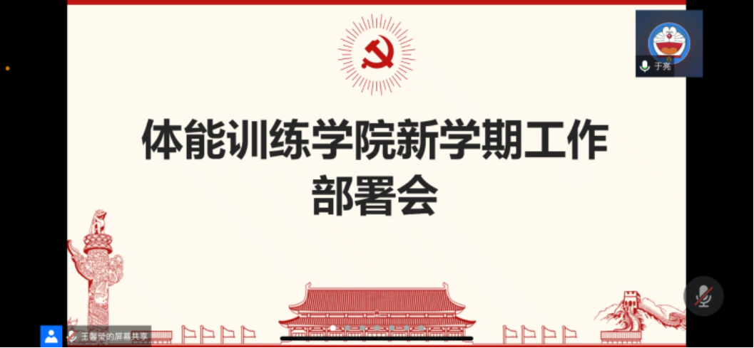 雨燕360体育赛事快讯