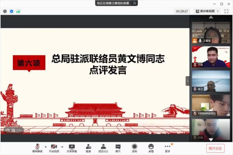 雨燕360体育赛事快讯