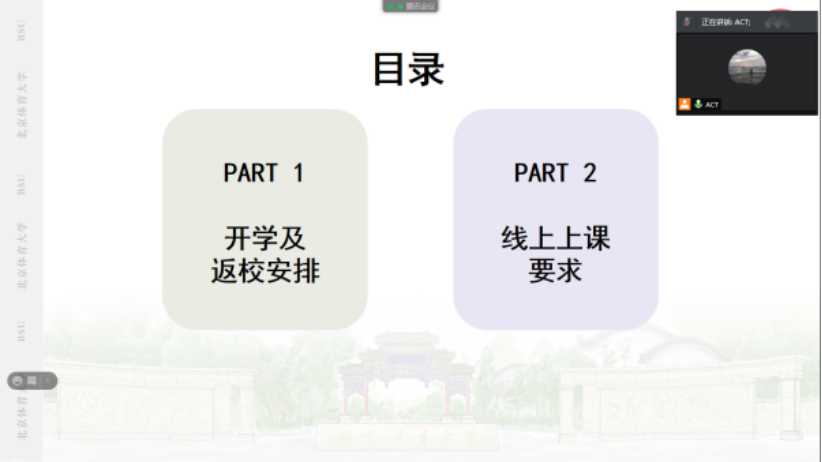 雨燕360体育官方线路