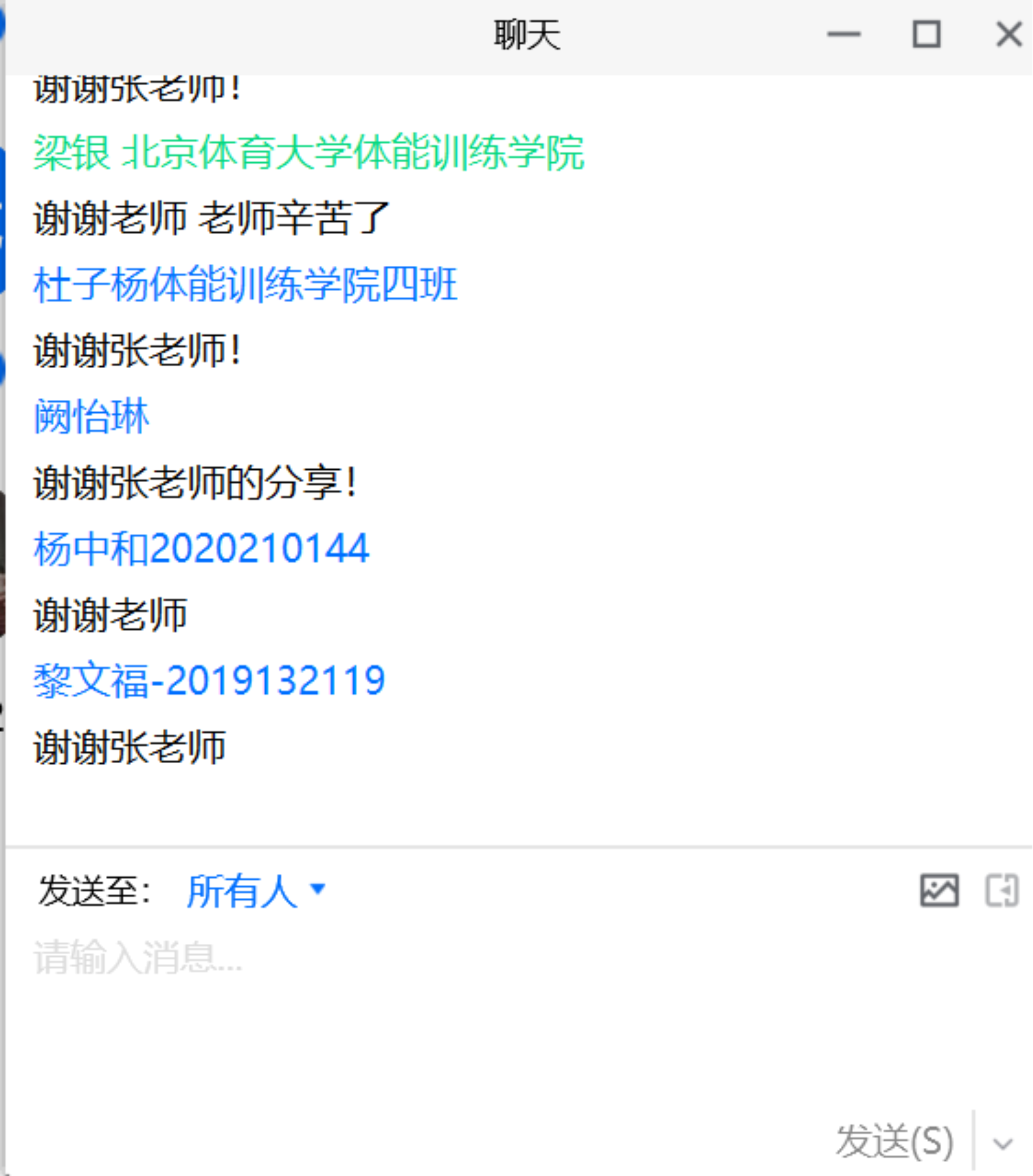 雨燕360体育赛事快讯