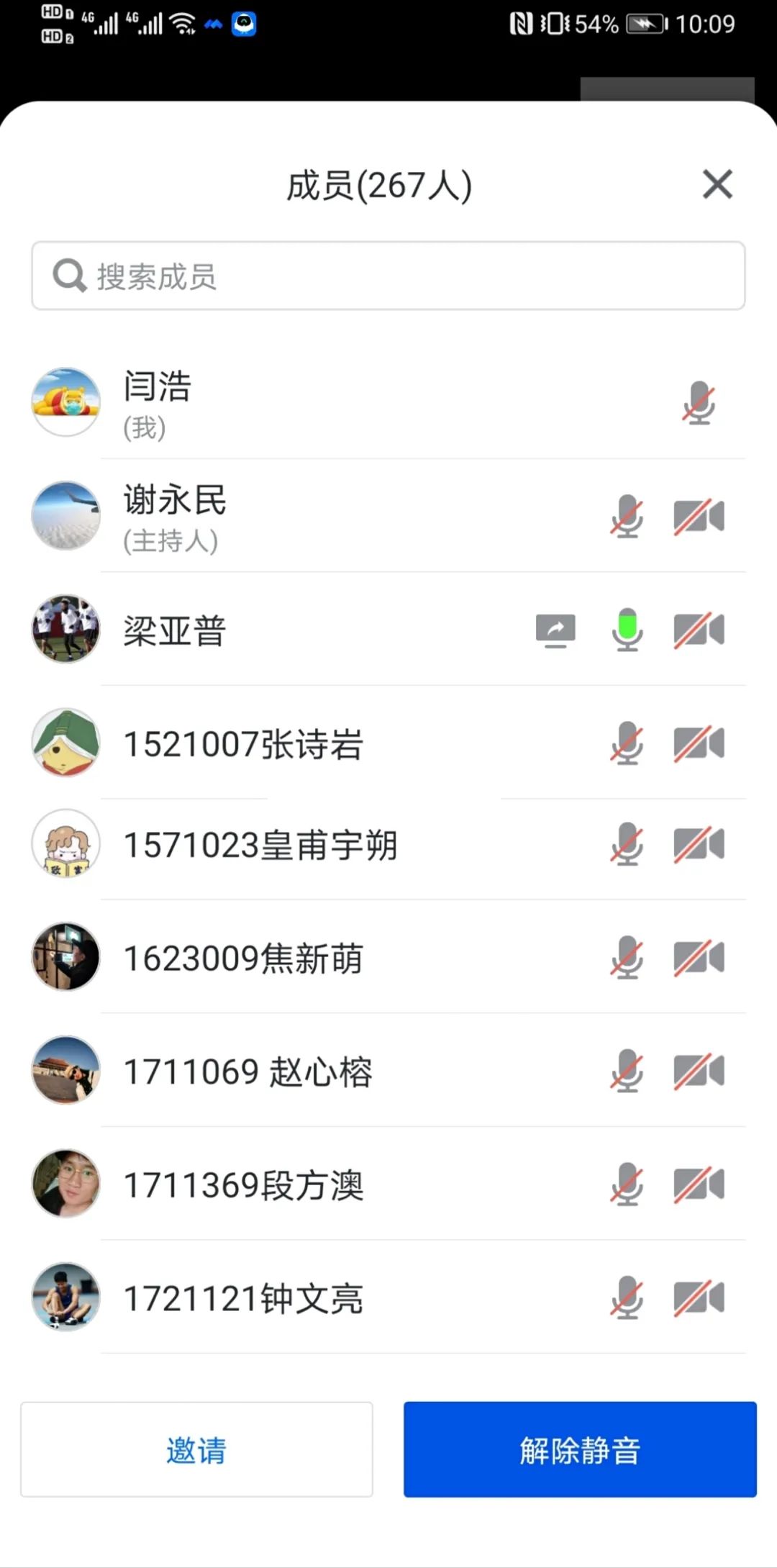 雨燕360体育超级联赛