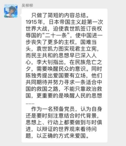 雨燕360体育加速节点