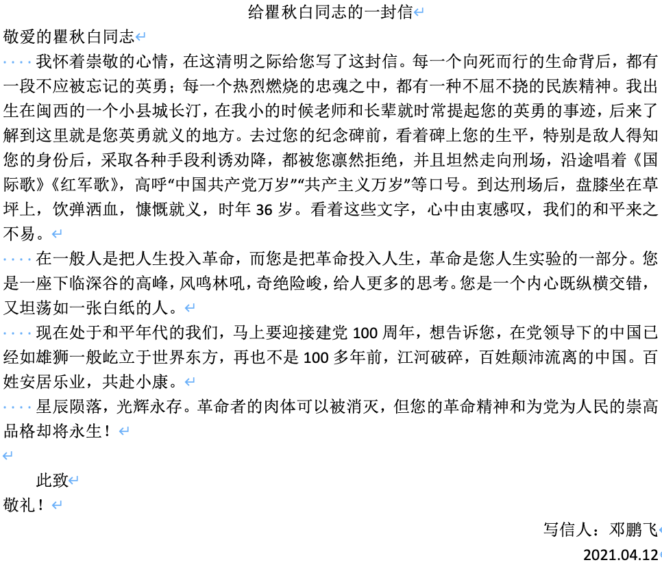 雨燕360体育赛事资讯平台