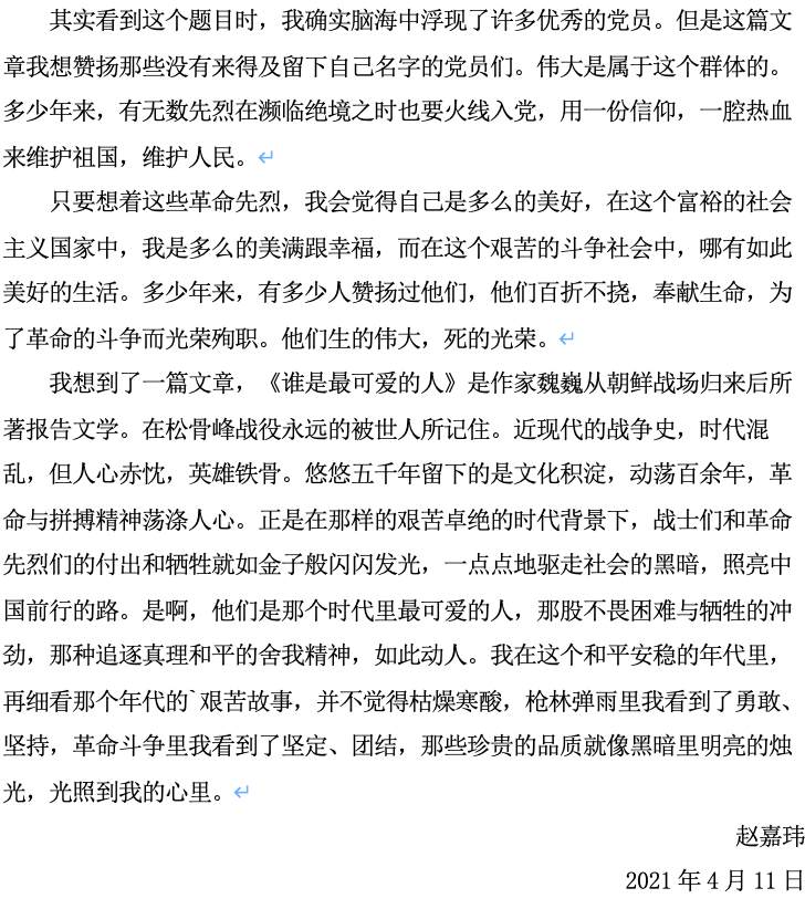 雨燕360体育安全通道