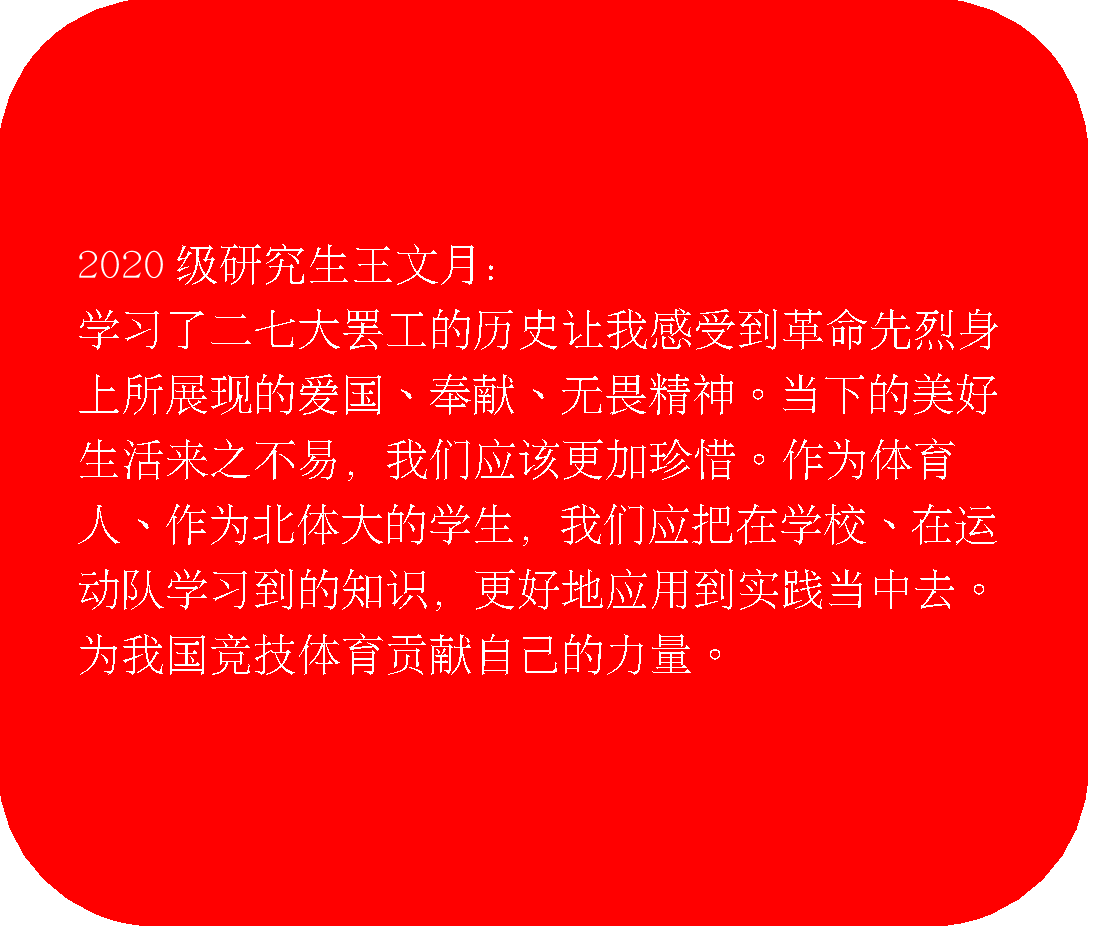 雨燕360体育赛事资讯平台