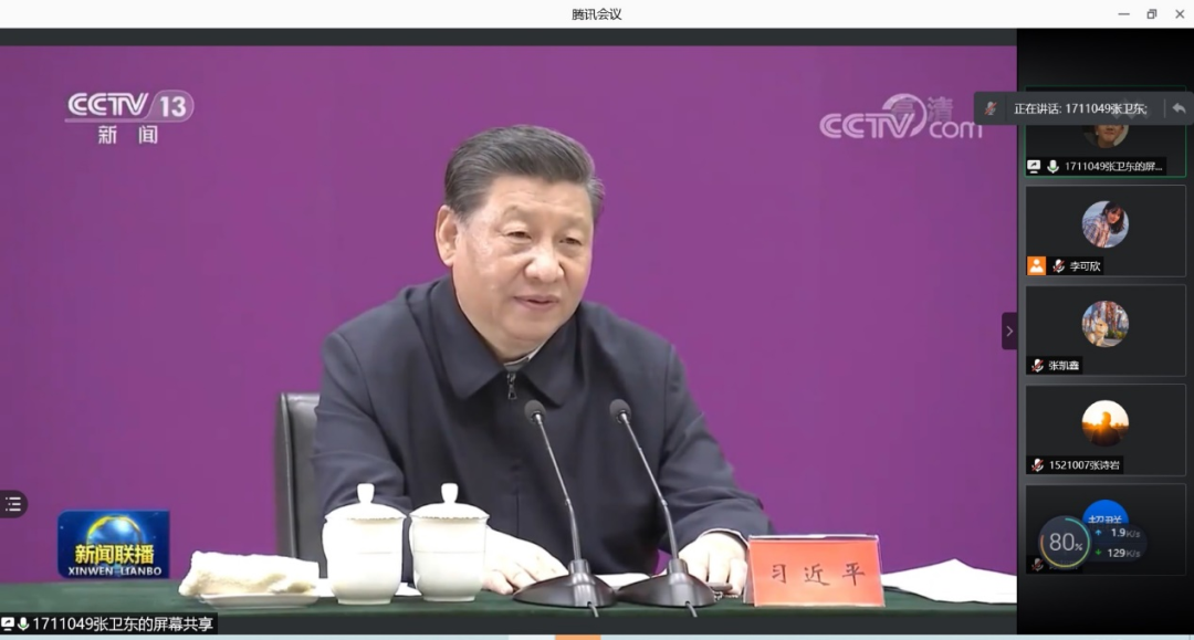 a92b4c6a60914313b7afe0aa009c840e.png 微信图片_20210524204951.png