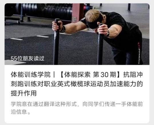 雨燕360体育赛事资讯平台