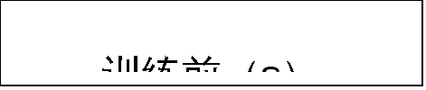 雨燕360体育官方线路