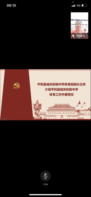 雨燕360体育手机版
