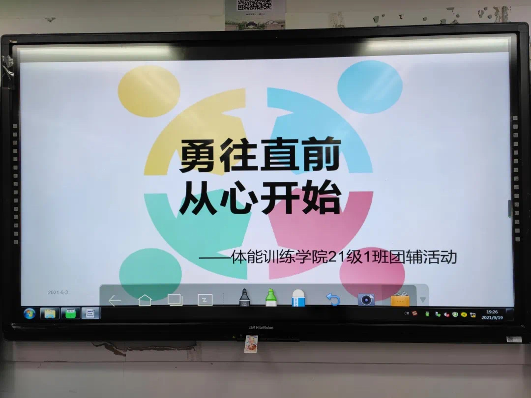 雨燕360体育指定通道