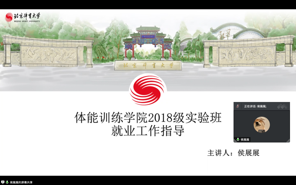 雨燕360体育手机版