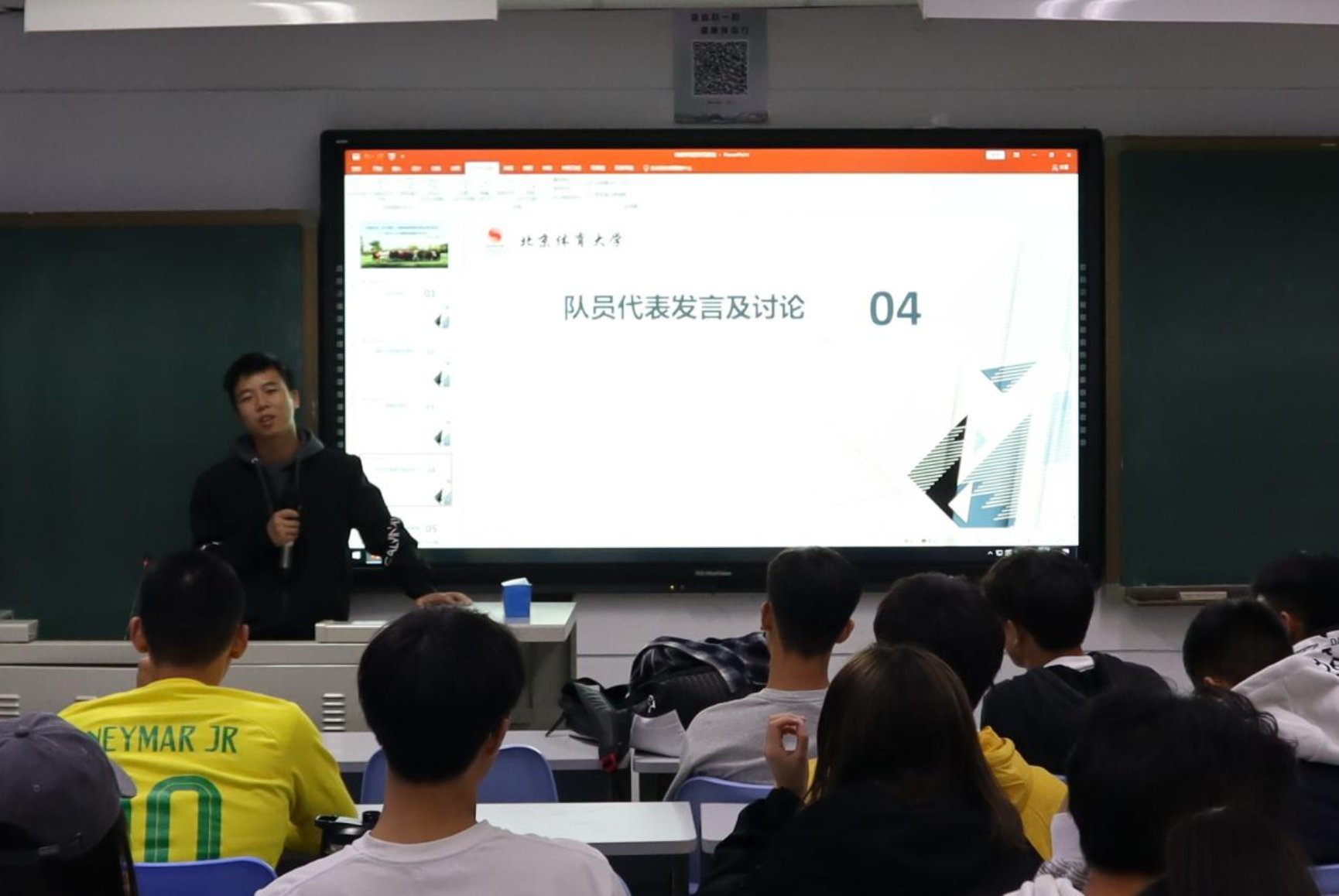 雨燕360体育客户端