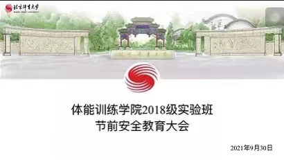 雨燕360体育欧冠直播