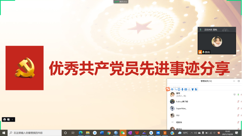 雨燕360体育加速节点