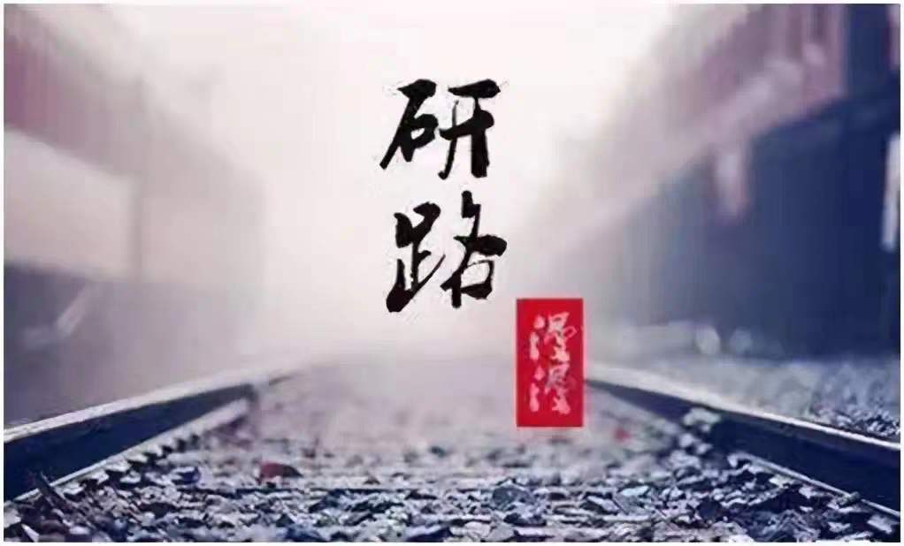雨燕360体育官方线路