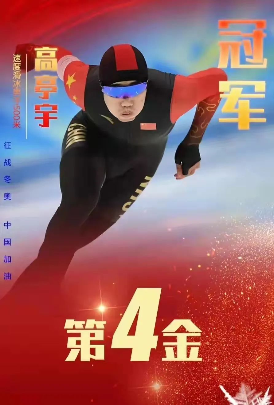 雨燕360体育赛事快讯