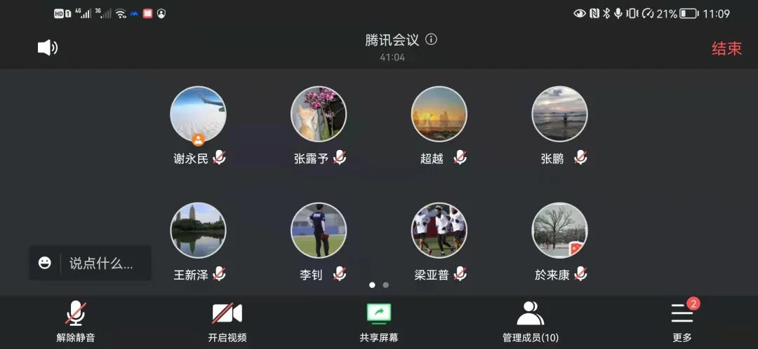 雨燕360体育超级联赛