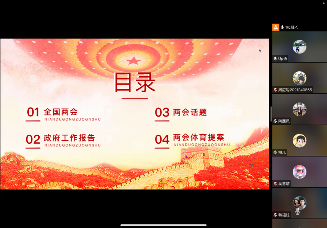 雨燕360体育APP下载