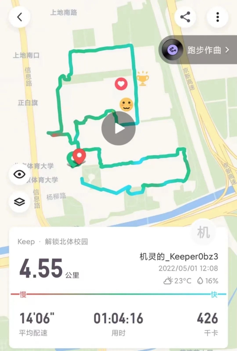 雨燕360体育赛事快讯