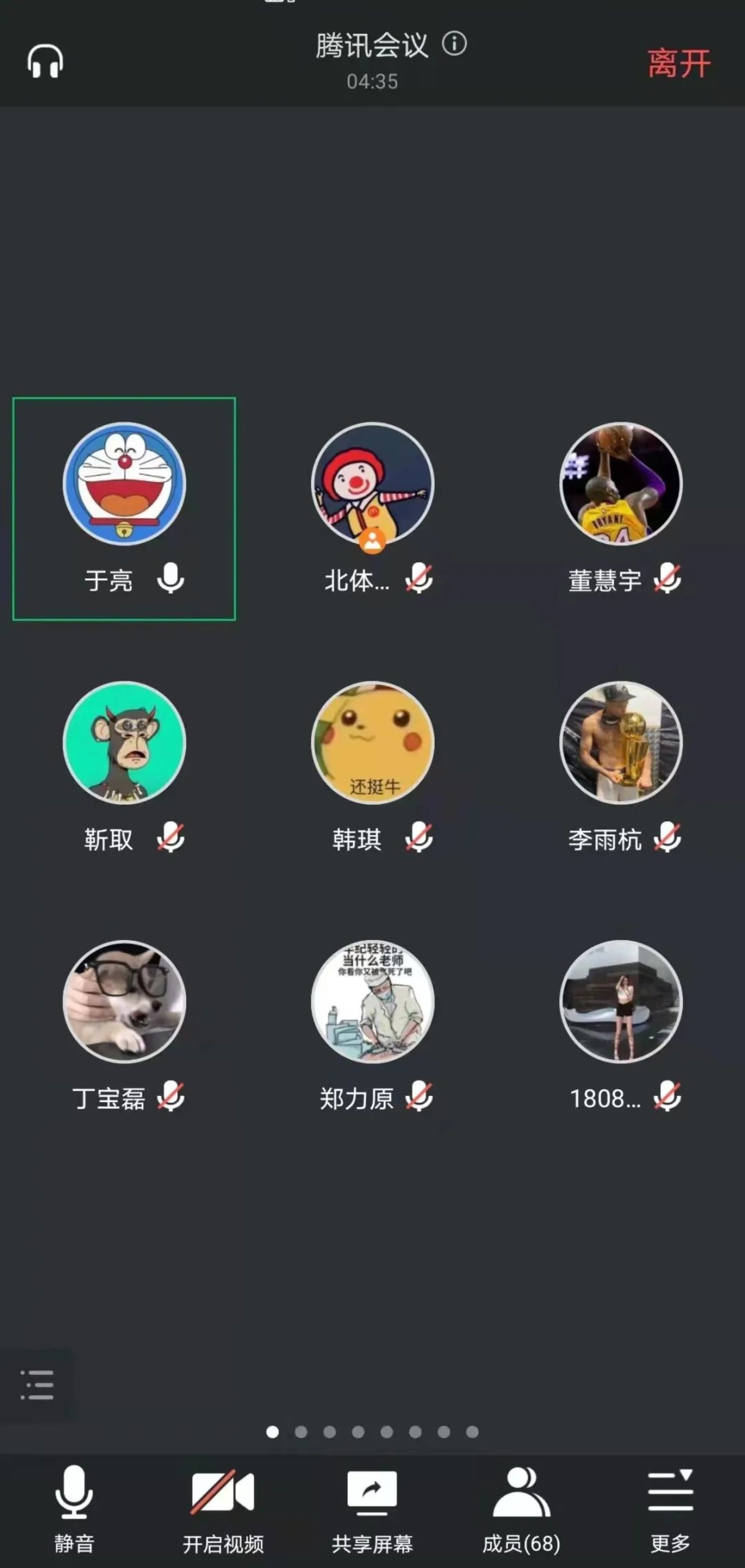 雨燕360体育官方指定端