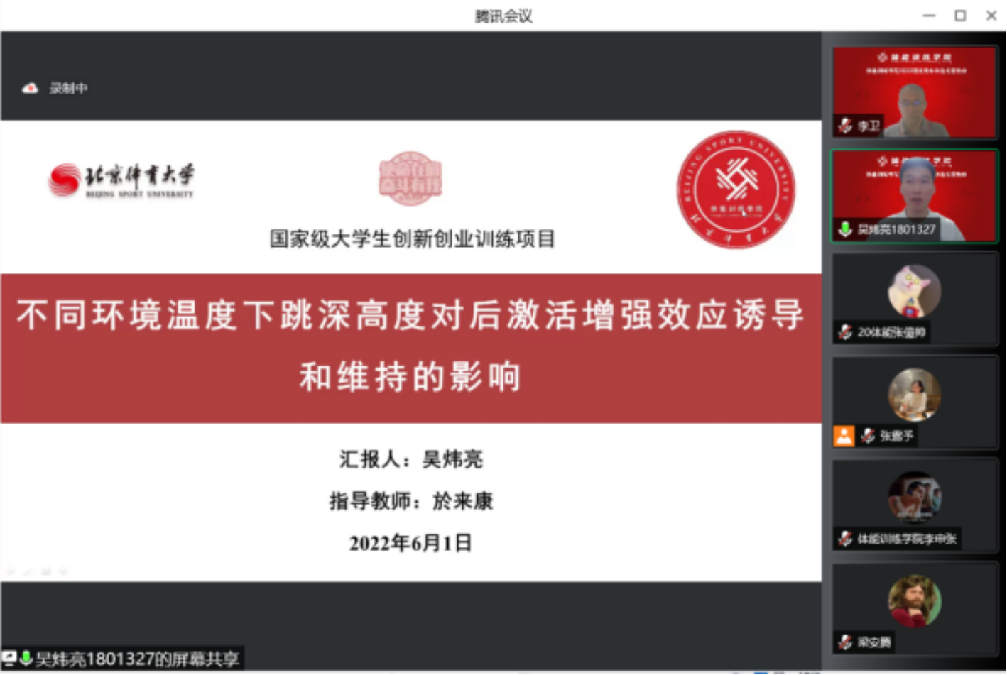 雨燕360体育赛事资讯平台