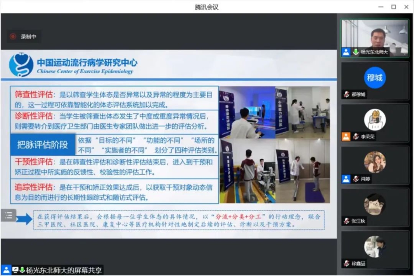雨燕360体育超级联赛