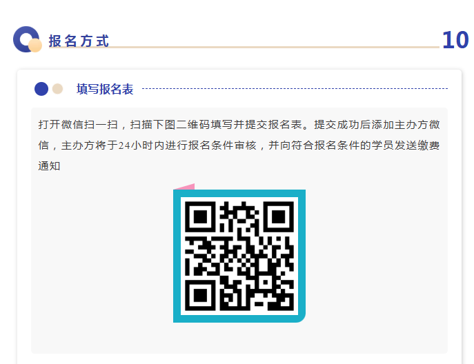 33a1df61ef934bbf8e2cb1111db30100.png 雨燕360体育安全通道