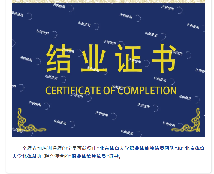 59a63e857aa54c768277ff42932f1bce.png 雨燕360体育超级联赛