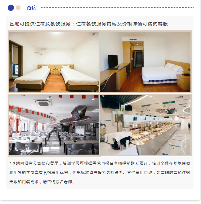 85e5a11aefe64f6eb4d40b147c6f6683.png 雨燕360体育核心通道
