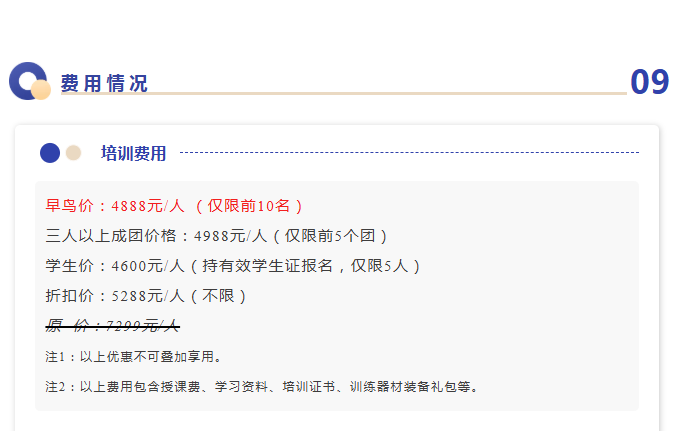 e3ba2c8e2f34462bb6d87cce896cade2.png 雨燕360体育加速节点