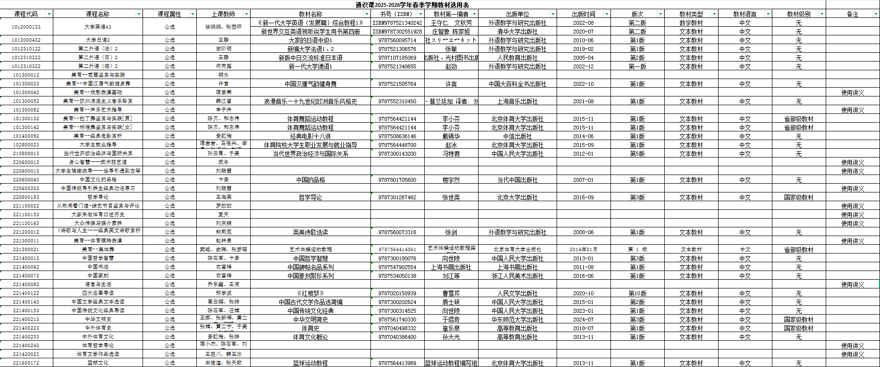 雨燕360体育稳定线路