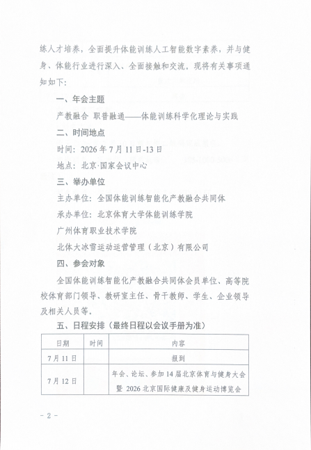 2befd8e92f484beba202764cb5c29a19.png 雨燕360体育指定通道