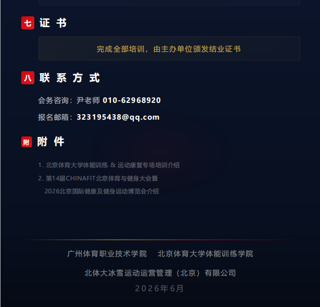 7ee6ce4dc64f452ab0eeaf7146485720.png 雨燕360体育欧洲杯