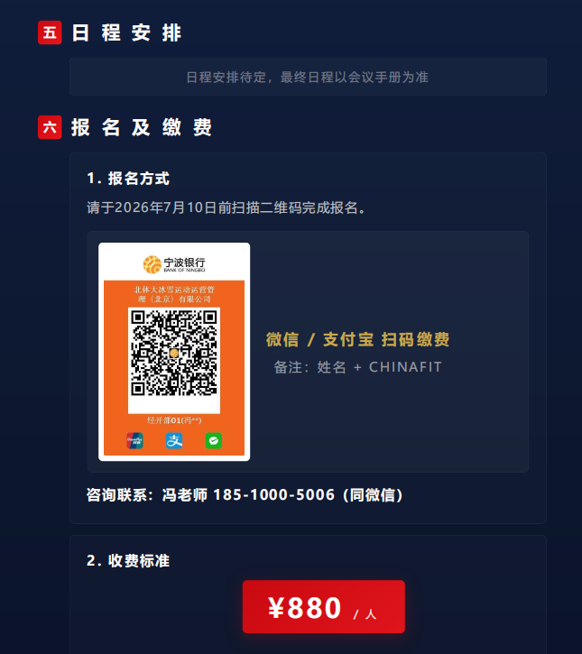 81f4b0056d3841649b6b076a81dcbdea.png 雨燕360体育平台
