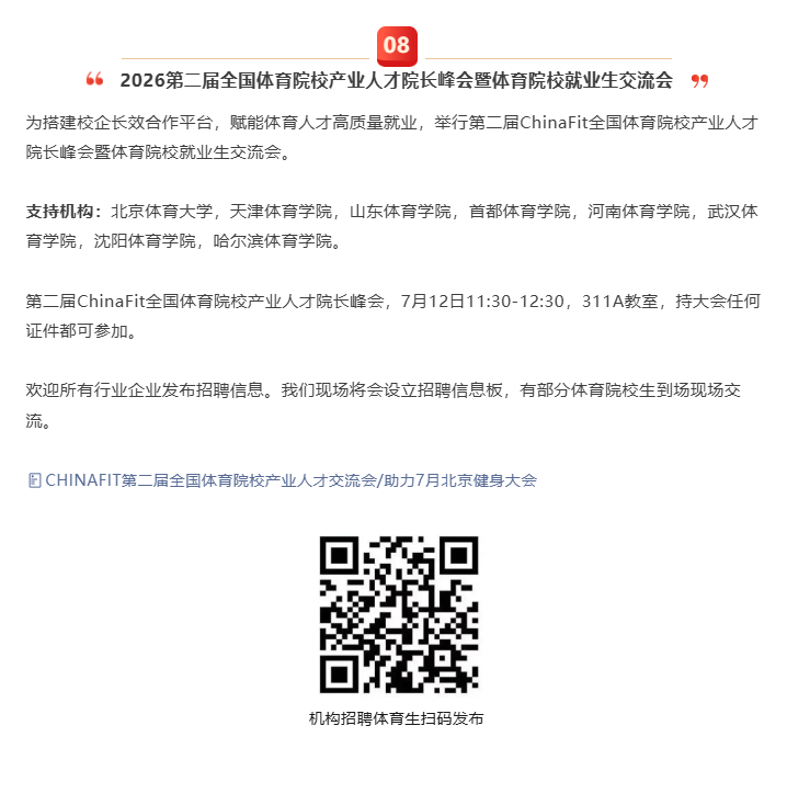 be38c5c14cf44745a03c4d9ac02efe60.png 雨燕360体育官方线路