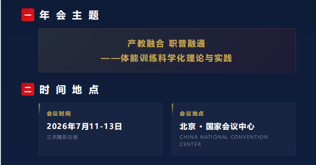 d03a1de97af4414dac4089a0b44f5ff4.png 雨燕360体育赛事快讯