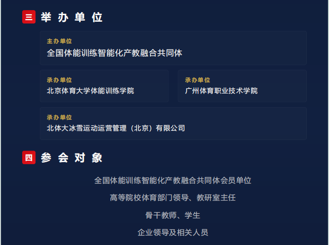 d6072a2c959e4df0b83dd372e4ed0dea.png 雨燕360体育官方线路